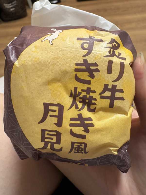 茉白たまき9/5