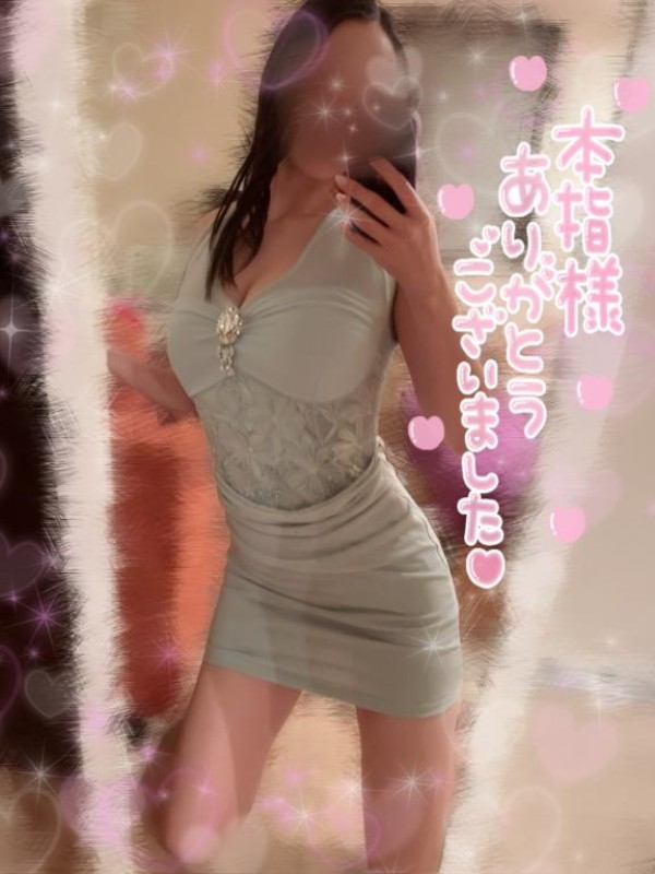 千歳 夏帆～ちとせ かほ～仲良し様DAY?