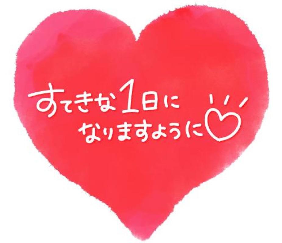 ♡さき♡先ほどの50分でご利用のお客様?