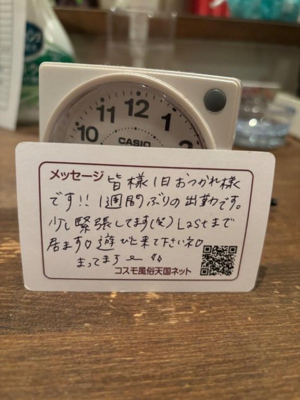 ジャックと豆の木 ひろみ☆超ドM な人妻の初挑戦 ?