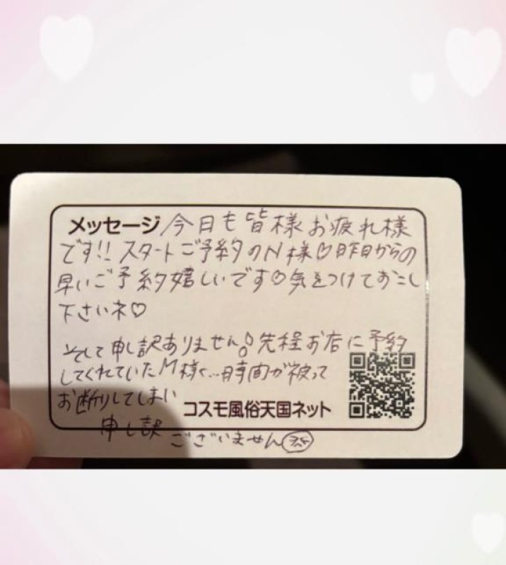 ジャックと豆の木 ひろみ☆超ドM な人妻の初挑戦 出勤?