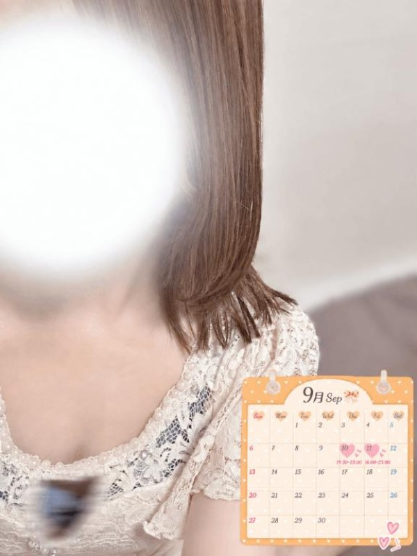 日向　あおい今週の出勤予定?