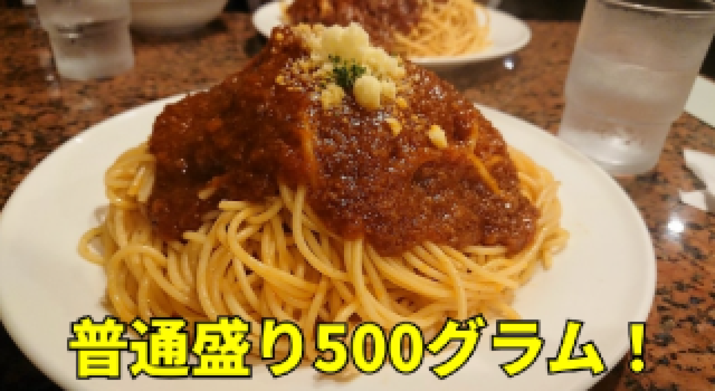 アメイジングビル あん～マット～ されて嬉しい質問??