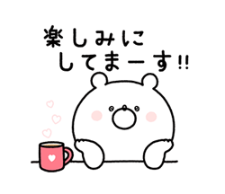 ジャックと豆の木 圭（けい）☆最高級のおもてなし サ○○○様?