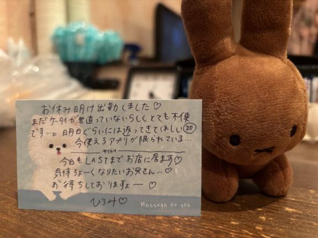 ジャックと豆の木 ひろみ☆超ドM な人妻の初挑戦 ?