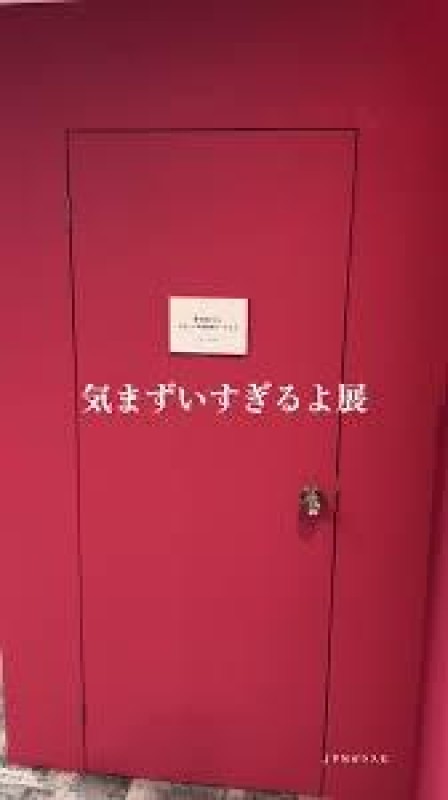 りみか【ロイヤルOP対応】法事