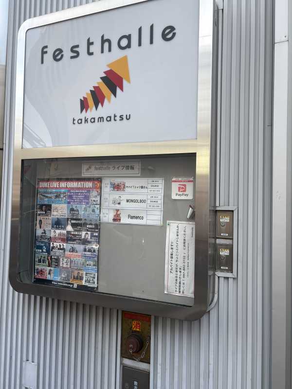 茉白たまき9/11