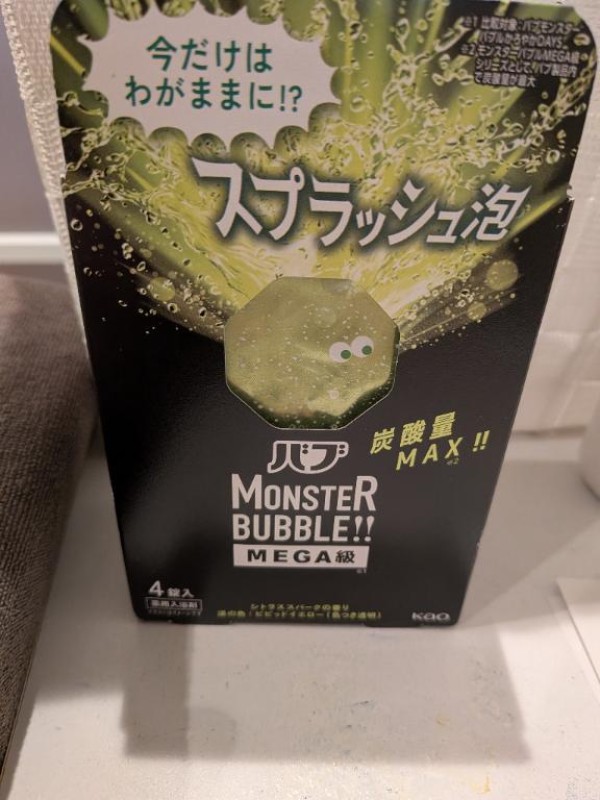 ジャックと豆の木 なみ☆爆乳好きの貴男へ… お疲れ様でした