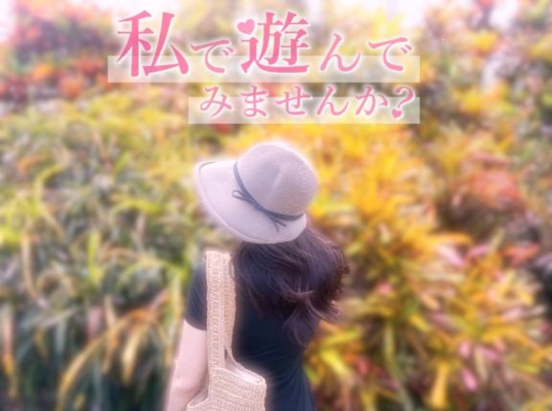 千歳 夏帆～ちとせ かほ～あわわ???