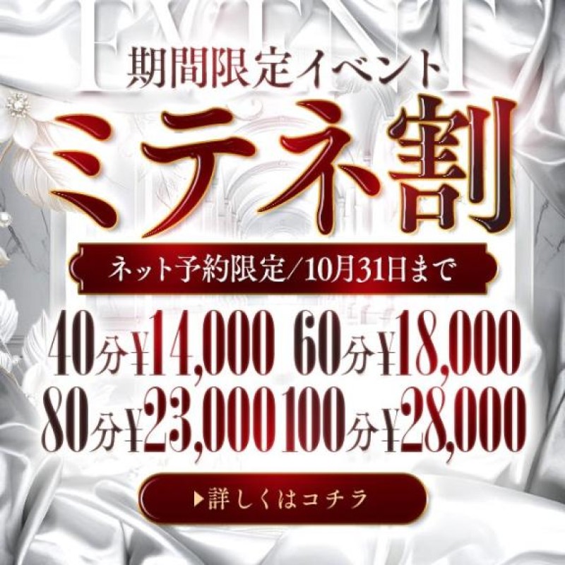 アメイジングビル りんな～マット＆M性感～ ミテネ?使ってみてね?