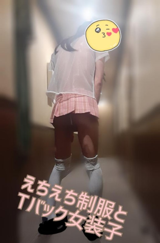アメイジングビル ゆうひ～マット＆M性感～ 女装子大歓迎?