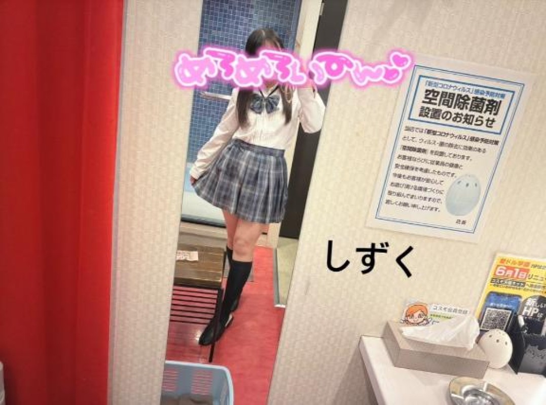 しずく☆推し要素満載生徒ありがとう??