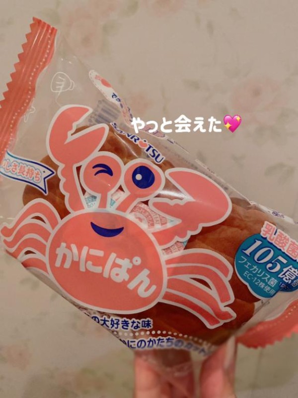 夢宮 あのん☆理想の女性像おかえり???