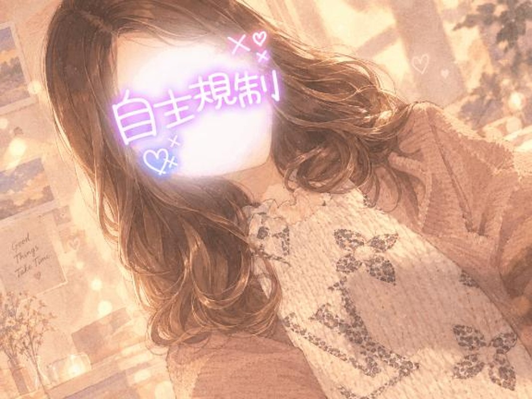 道後トレビの泉 成瀬　ゆずき☆魅惑の包容力 初めまして?.*