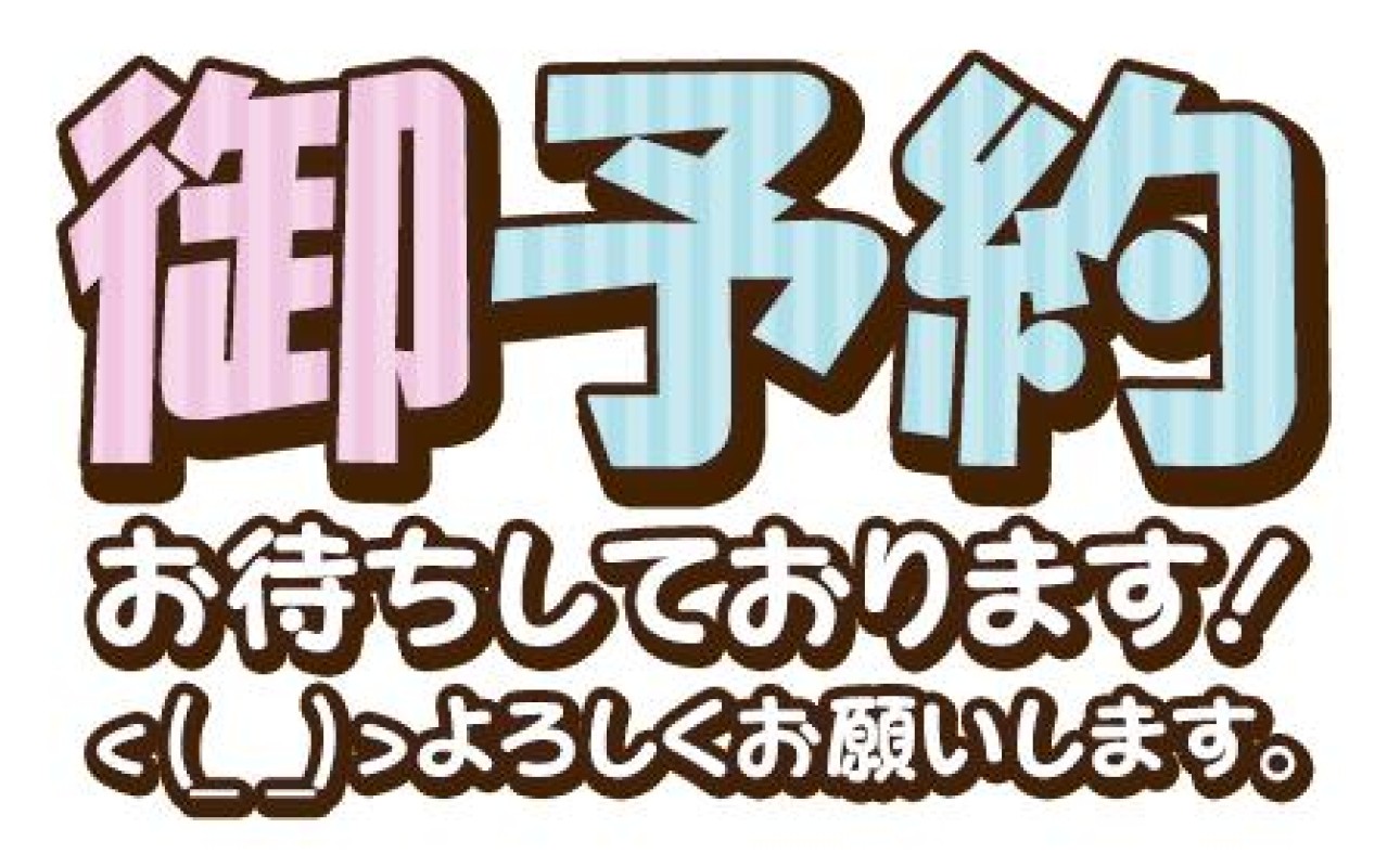 ♡さき♡おはようございます??