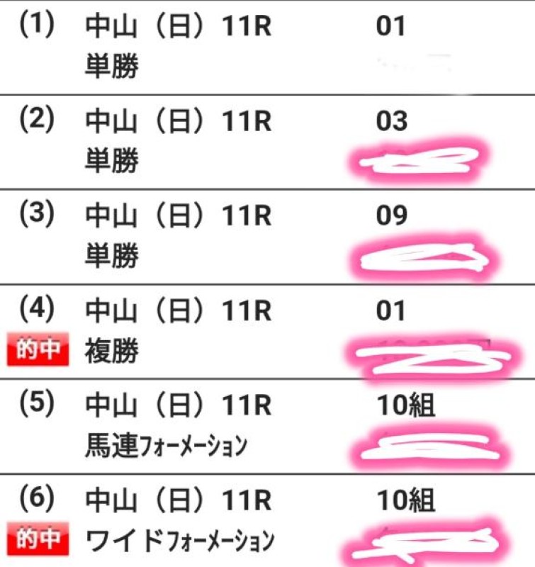 雪鍋　ましろ【プレミア】まさか田辺が来るとはな…