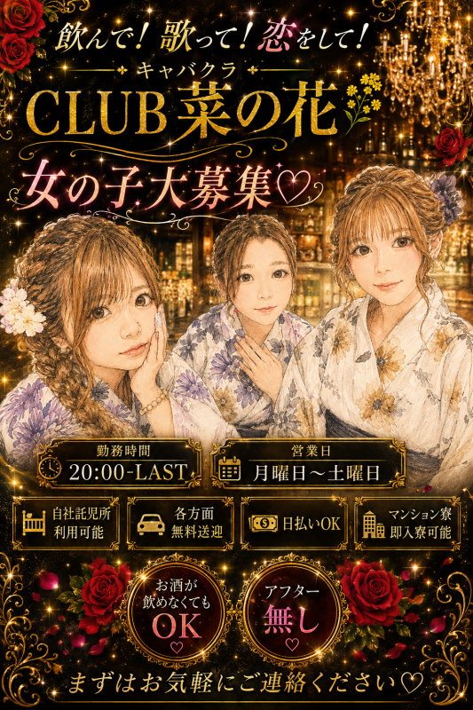 柚木りょうか9/20