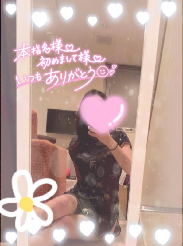 千歳 夏帆～ちとせ かほ～４日目おわり?