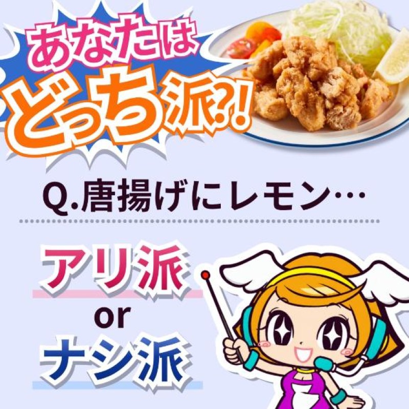 るなどっち？？