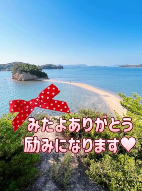 りみか【ロイヤルOP対応】みたよありがとう(??????)ﾍﾟｺﾘｰﾇ