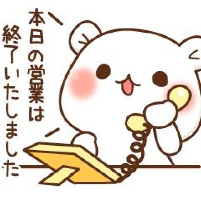 ひなた【ロイヤルOP対応】ひなた??ありがと??