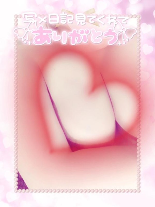 らいむ～M性感～残り