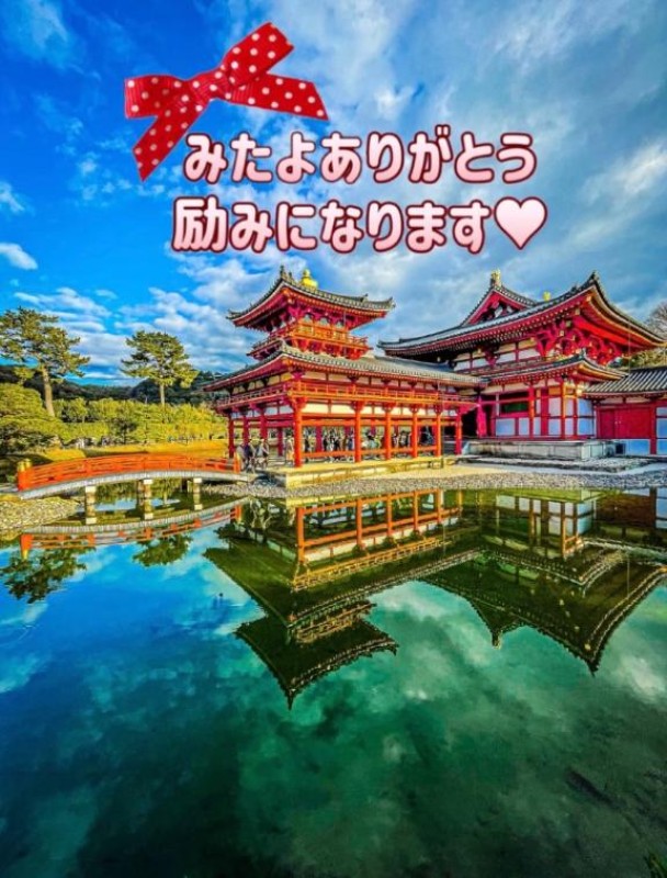 りみか【ロイヤルOP対応】みたよありがとう(??????)ﾍﾟｺﾘｰﾇ