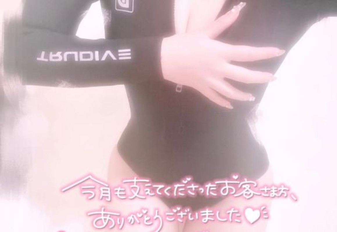 千歳 夏帆～ちとせ かほ～9月のお仕事終わりました?