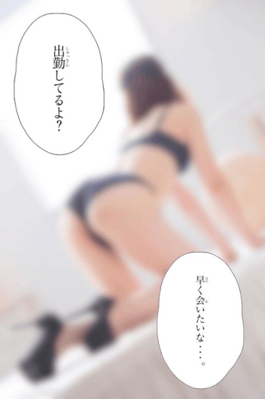 もみじ??ﾏｯﾃﾙﾖ??