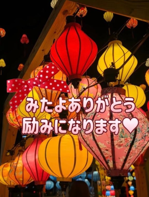 りみか【ロイヤルOP対応】みたよありがとう(??????)ﾍﾟｺﾘｰﾇ