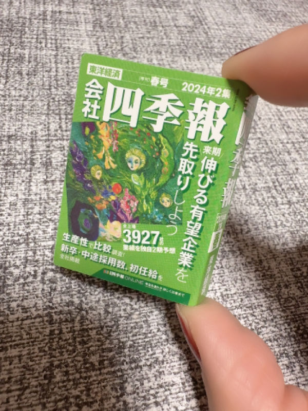 金瓶梅 蘭 がちゃ?