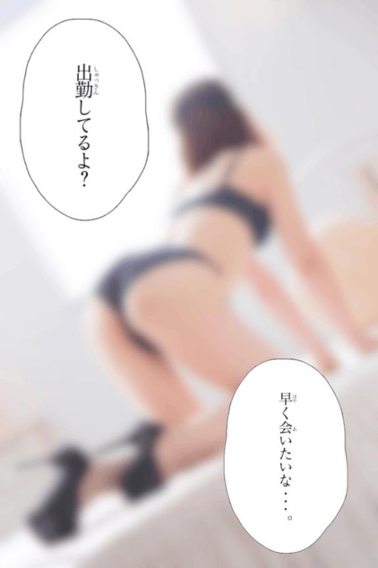 もみじ??ﾏｯﾃﾙ??