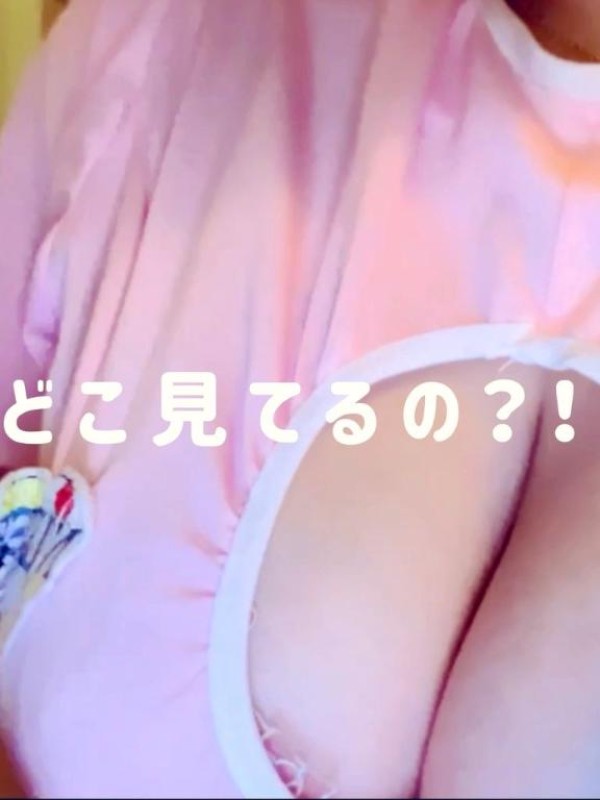 らいむ～M性感～到着です！???
