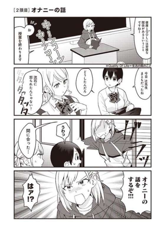 りみか【ロイヤルOP対応】婦女子の自慰