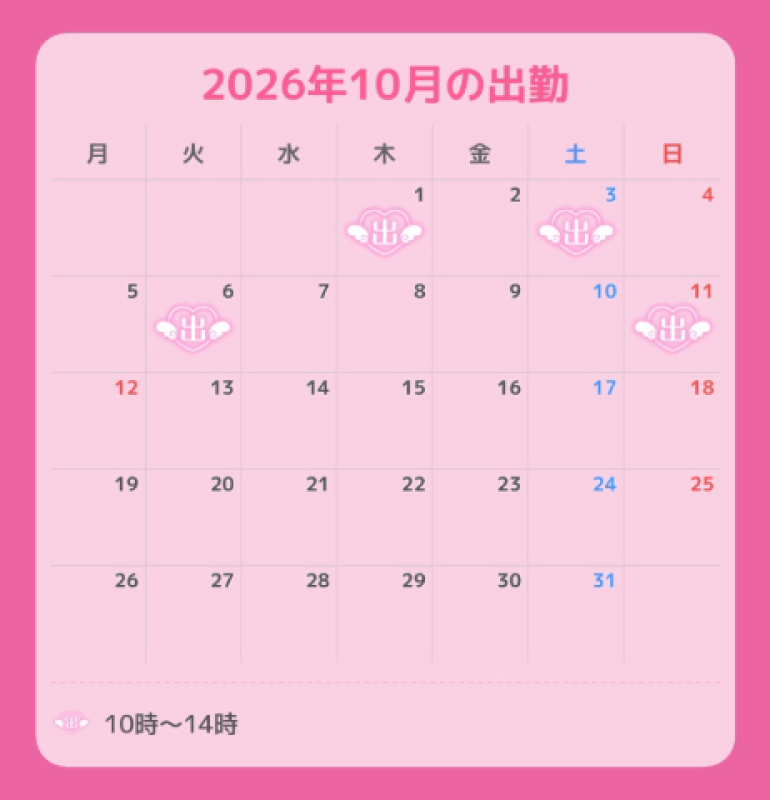 ディープエステプラス ♡ありさ♡ 過激すぎる