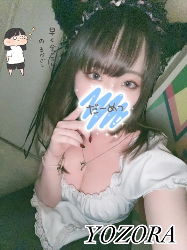 英乃國屋 よぞら 豆知識????
