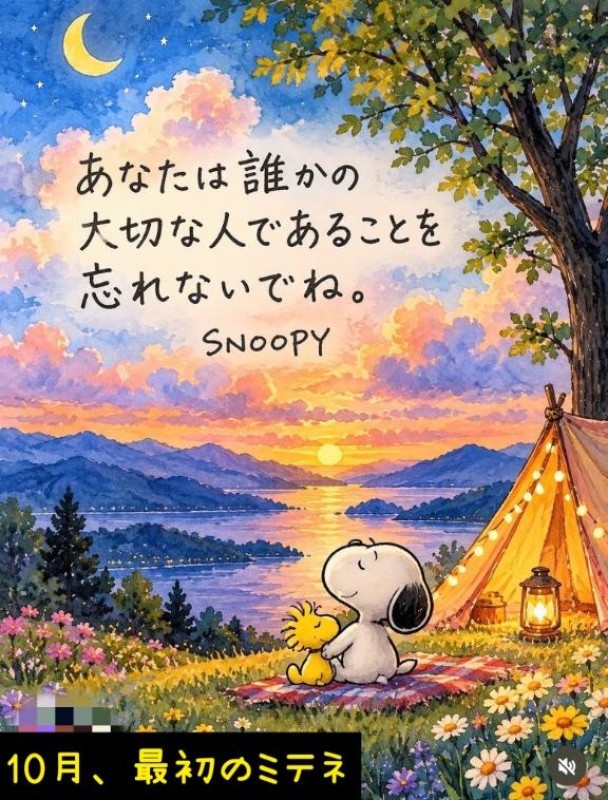 いと【ロイヤルOP対応】久しぶりのミテネ?15:30-31頃.?*¨*?.?????*