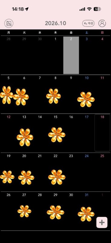ゆうな10月予定?