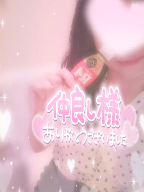 千歳 夏帆～ちとせ かほ～仲良し様DAY?