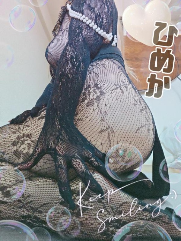 ひめか人肌が欲しくなる??