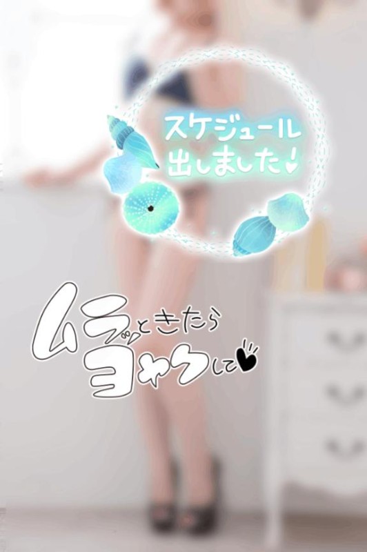 もみじ??ﾓﾐｼﾞ??