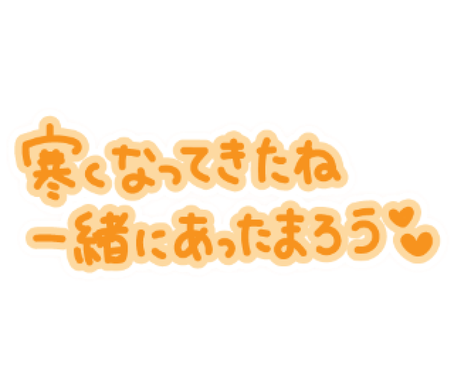 アメイジングビル あん～マット～ 見て熱い気分に??