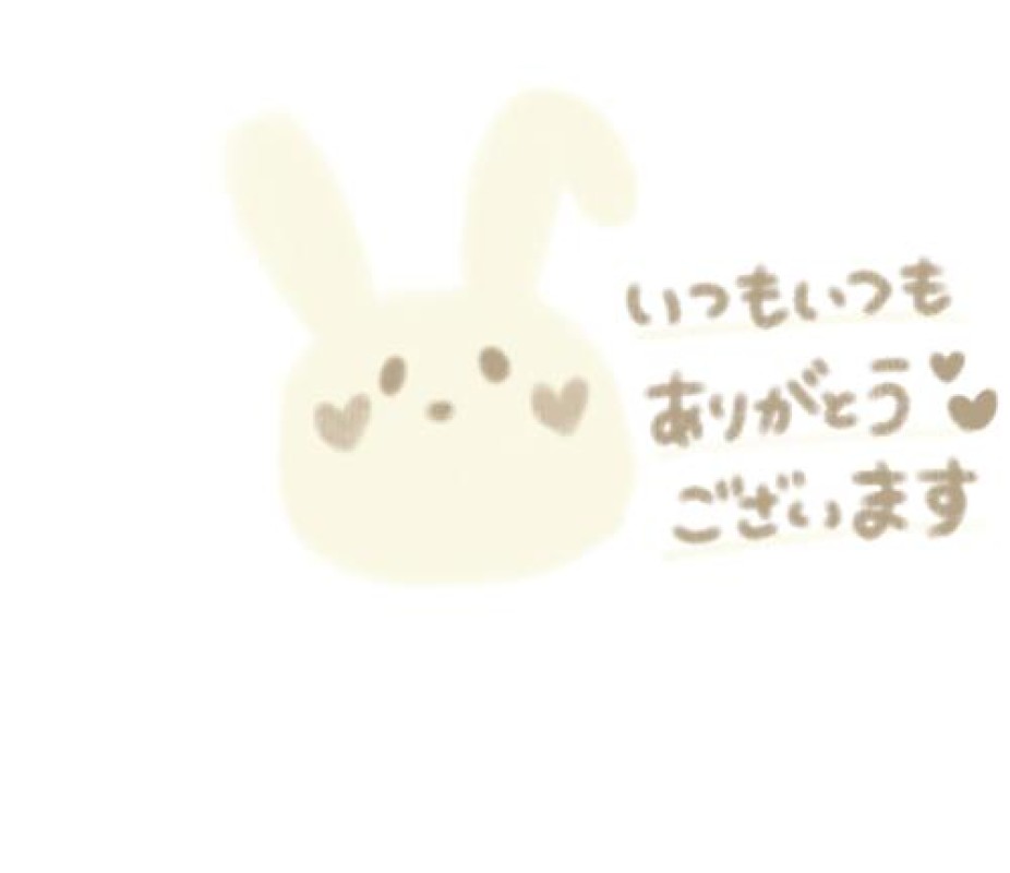 るな今週