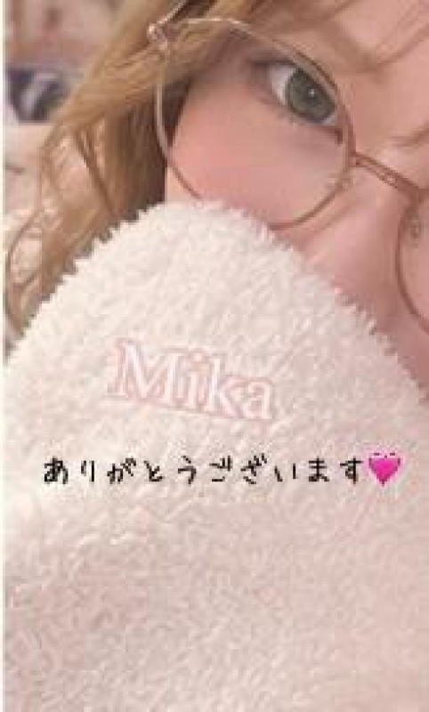 金瓶梅 みか ?３日のありがとう?