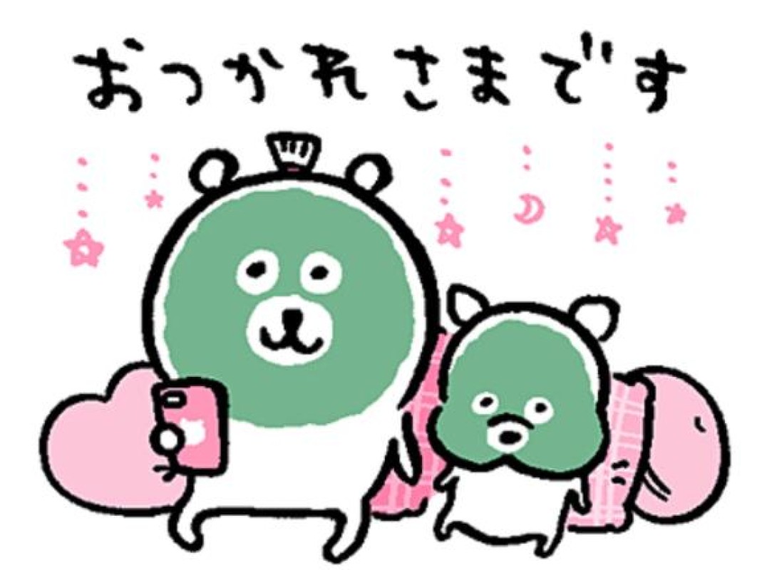さやかこんばんは?