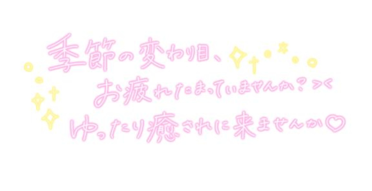 ♡さき♡おはようございます??