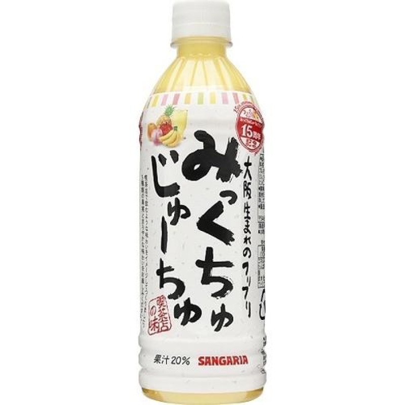 るな甘いに決まってる
