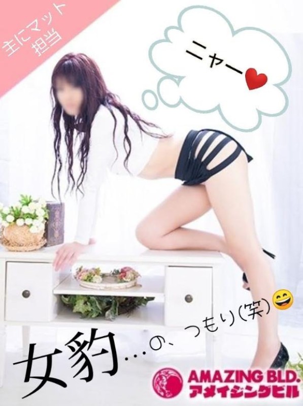 あん～マット～エチな授業の前に?
