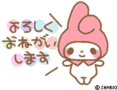 優しいひとづま りみか【ロイヤルOP対応】 リミカス参上??\(´ω` )/????\( 　´)/????\( ´ω`)/??