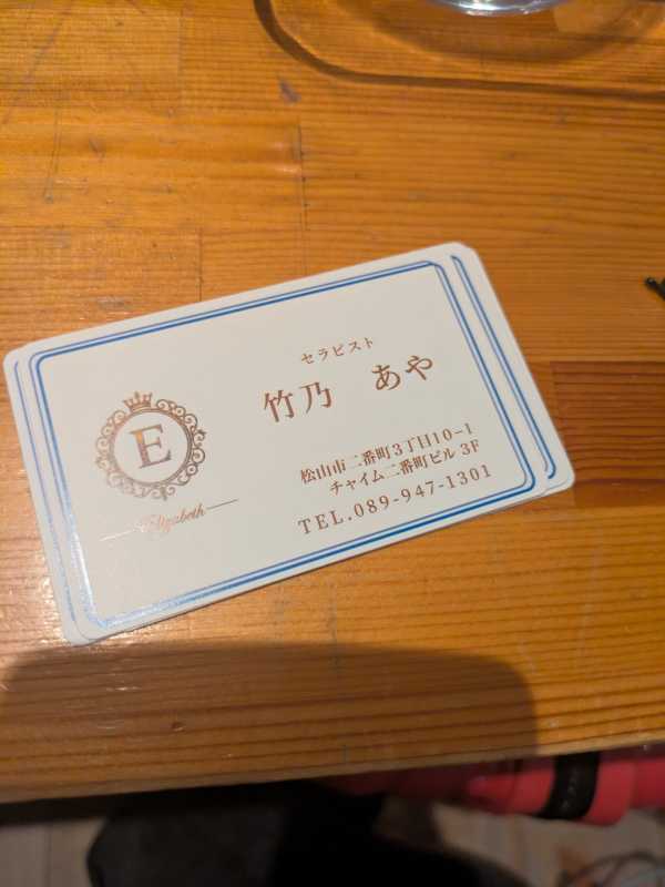 ブログ画像